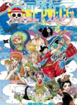230  One Piece cover 230 110x150