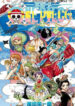 230  One Piece cover 230 75x106