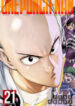246  Onepunch-Man cover 246 75x106